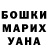 Canna-Cookies марихуана Alla Lysun