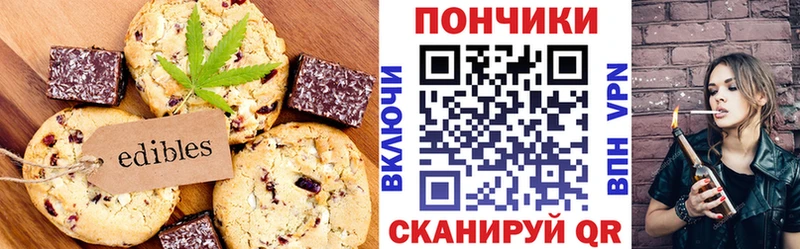 Cannafood конопля  наркота  Боровичи 
