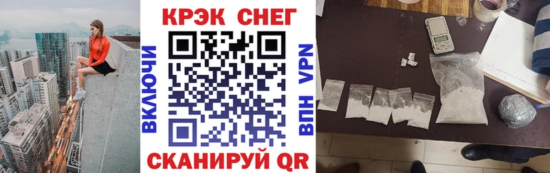 где продают   Боровичи  COCAIN 97% 