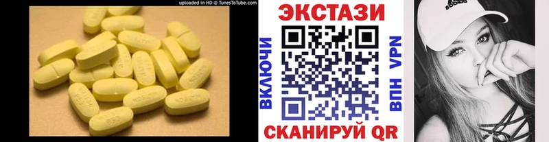 Экстази XTC наркота Боровичи