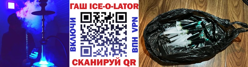 ГАШИШ VHQ  Боровичи 