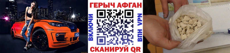 как найти   Боровичи  Героин VHQ 
