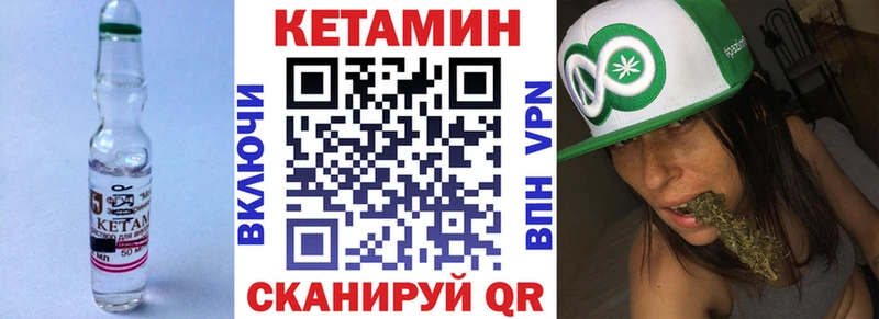 Кетамин VHQ  мориарти клад  Боровичи 