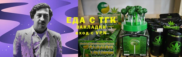 альфа пвп Богородицк