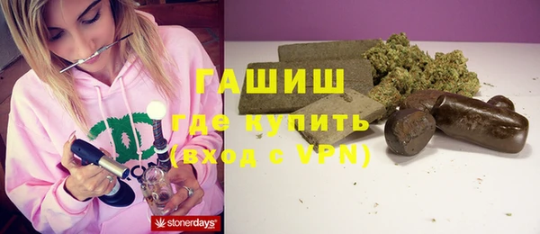 альфа пвп Богородицк