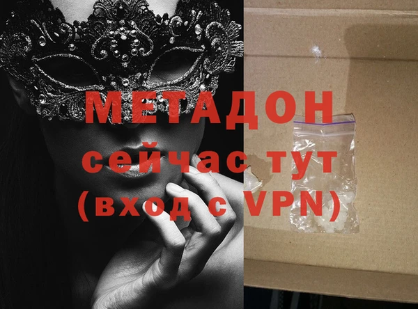 прущие крисы Беломорск