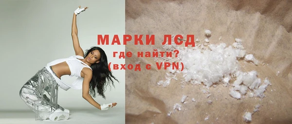 альфа пвп VHQ Богородск