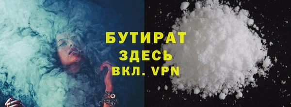 прущие крисы Беломорск