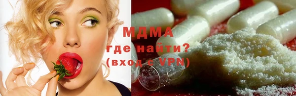прущие крисы Беломорск