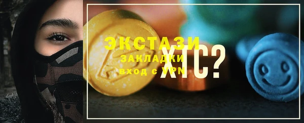 прущая мука Белокуриха