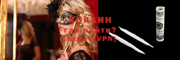 прущие крисы Беломорск