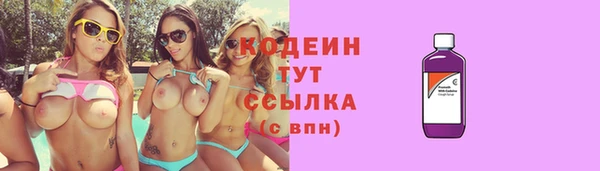 стаф Белоозёрский