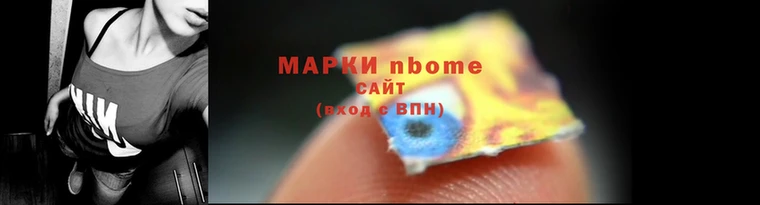 прущая мука Белокуриха