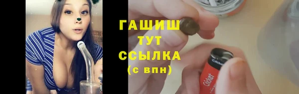 прущая мука Белокуриха
