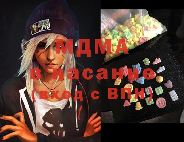 прущие крисы Беломорск