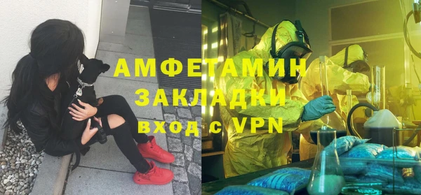 стаф Белоозёрский