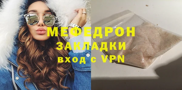 стаф Белоозёрский