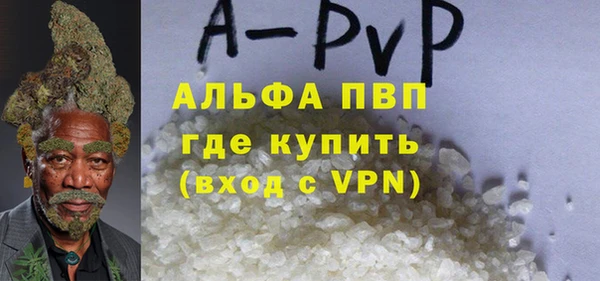 стаф Белоозёрский