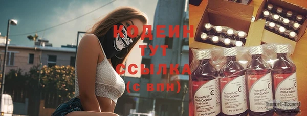 альфа пвп VHQ Богородск