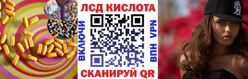 LSD-25 экстази кислота  Боровичи 