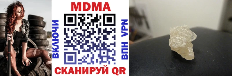 купить закладку  hydra ТОР  МДМА кристаллы  Боровичи 
