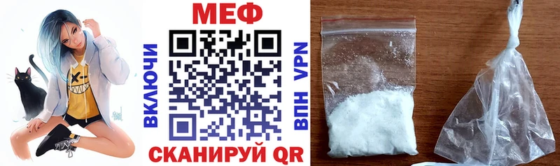 МЕГА зеркало Боровичи Мефедрон мука
