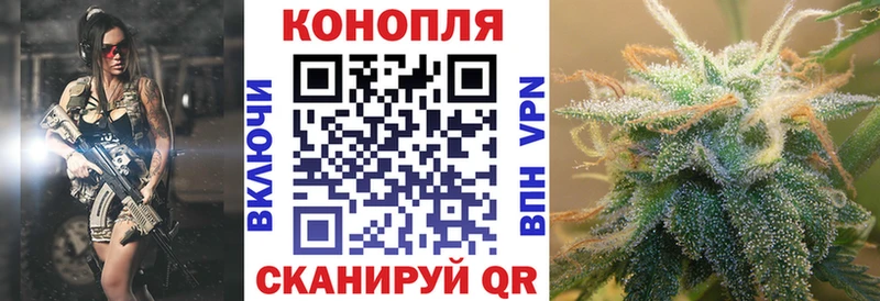 Бошки Шишки Bruce Banner Боровичи